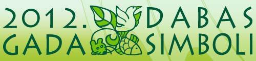 2012. gada dabas simboli