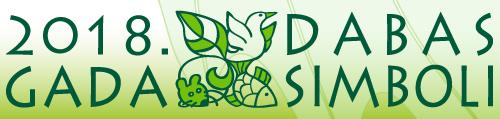 2018. gada dabas simboli