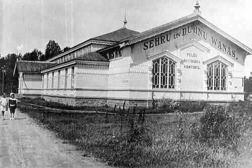 Sehru un Duhņu wanas